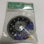 54E74456-52B6-456D-84D2-ED8F786F42BB